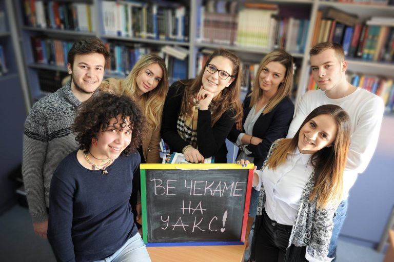 Call for Enrollment into First Cycle Undergraduate Study Programs of University American College Skopje in the Academic Year 2016/2017 – Third enrollment period