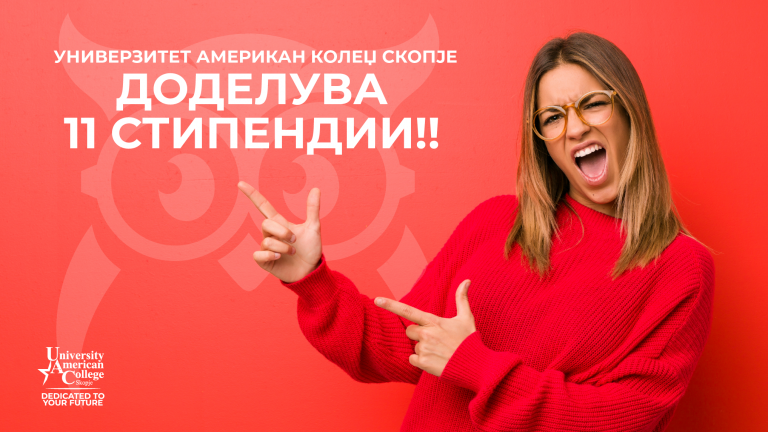 ПРЕЛИМИНАРЕН СПИСОК ОД КОНКУРС ЗА СТИПЕНДИИ ЗА АКАДЕМСКА 2020/2021 ГОДИНА