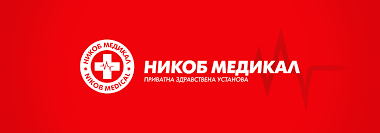 Пракси за сите УАКС студенти во Никоб Лаб