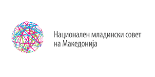 Повик за учество во практикантска програма на “МЛАДИ ХАБ”