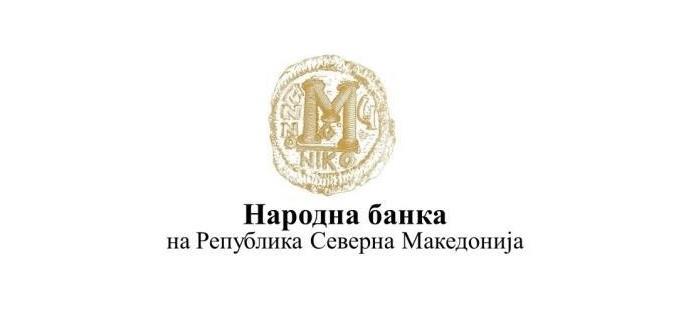 Open Positions at Narodna Banka